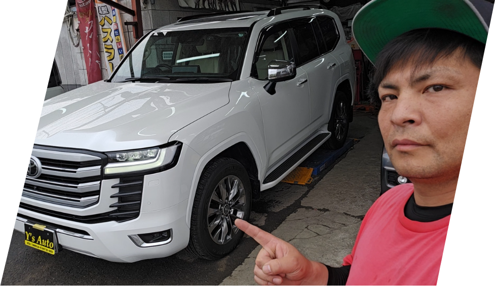 Y's社長が直接査定！
